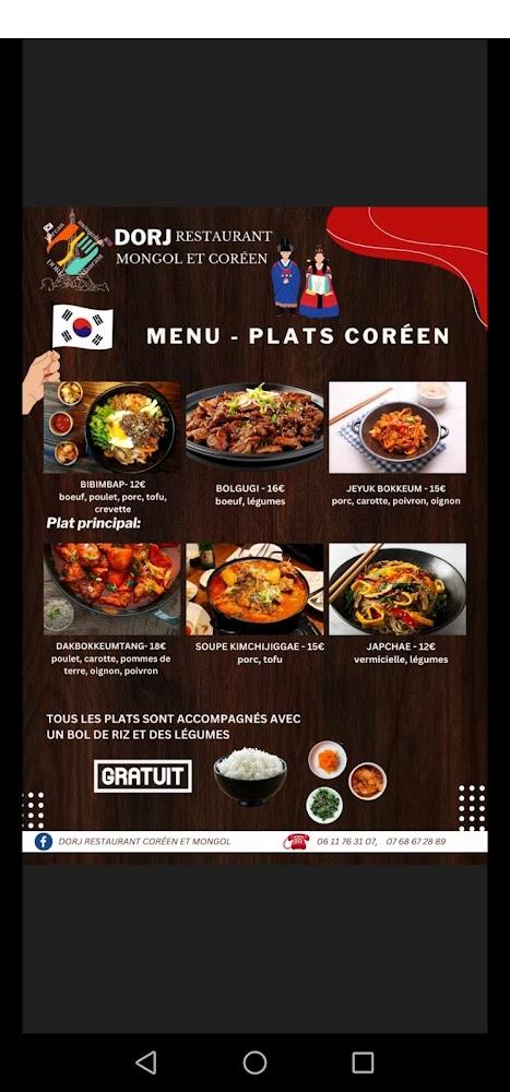 Dorj restaurant mongol et coréen à Paris - Menu Image 2